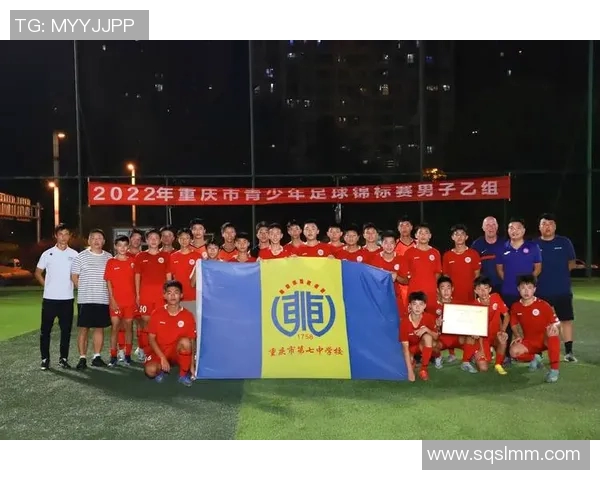 重庆足球的辉煌已成往事未来何处寻觅新星